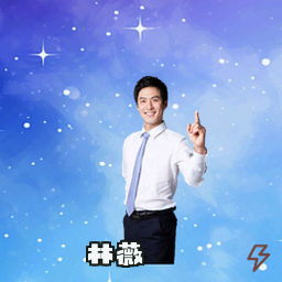 林薇