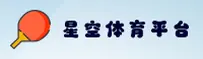 星空体育(KXING)官网 · 极致竞技 · Z7B3